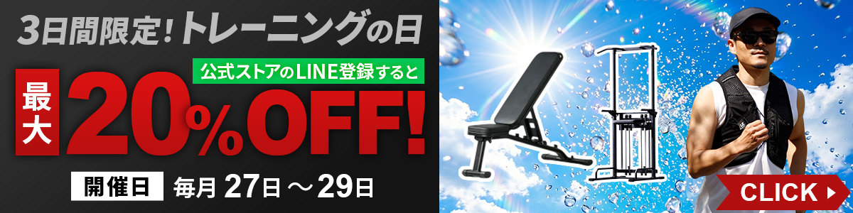 7月トレーニングの日