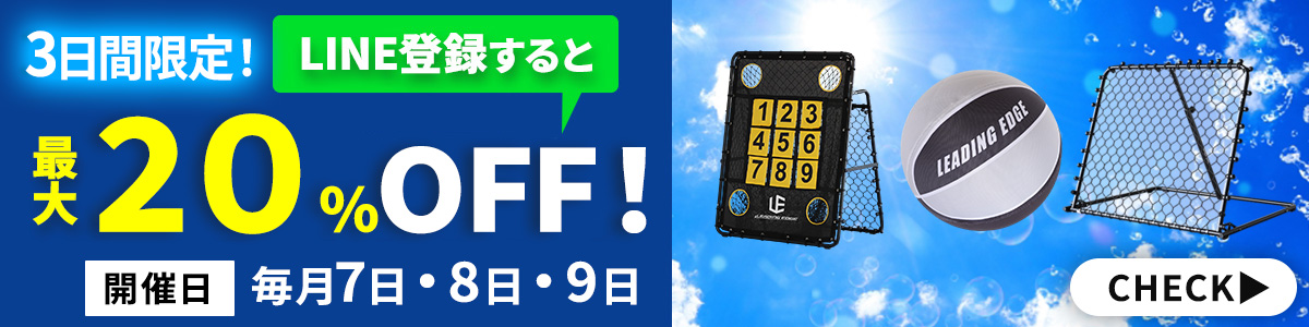 8月スポーツの日