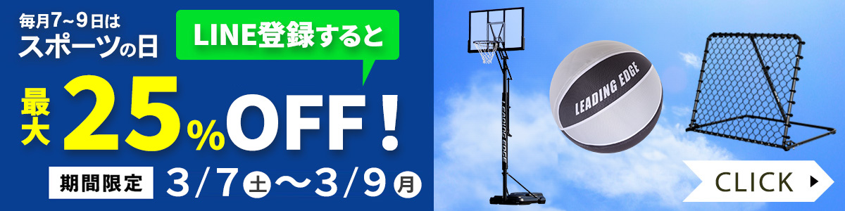 スポーツの日（0307）