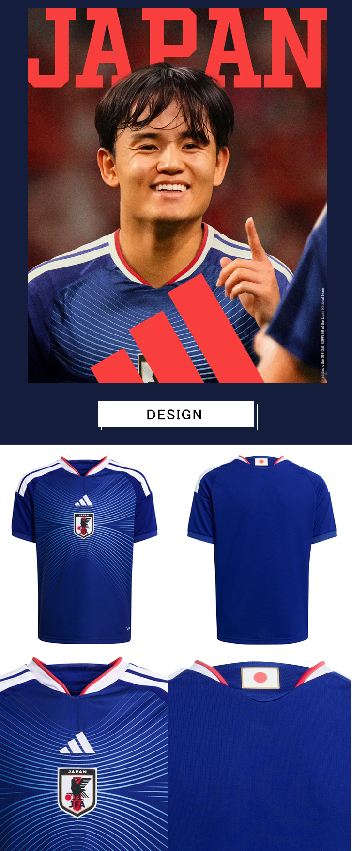 adidasサッカー日本代表ユニフォーム