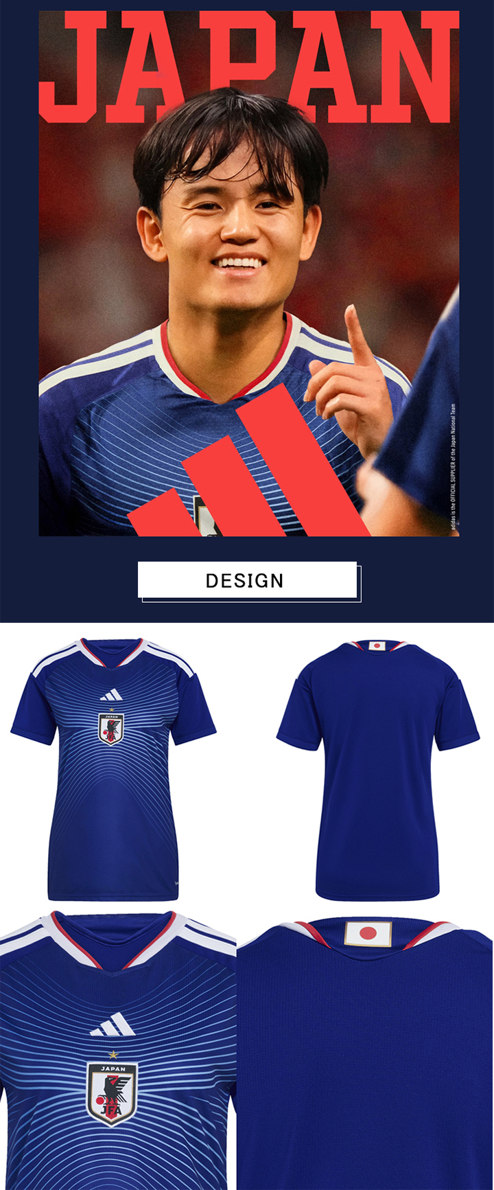 adidasサッカー日本代表ユニフォーム