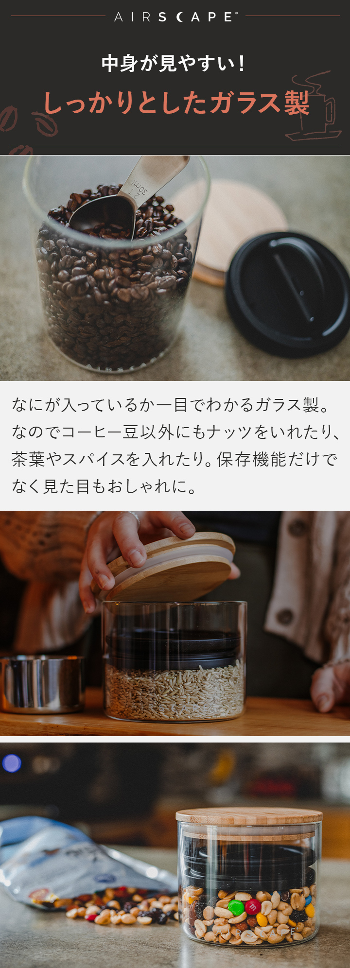 しっかりしたガラス製