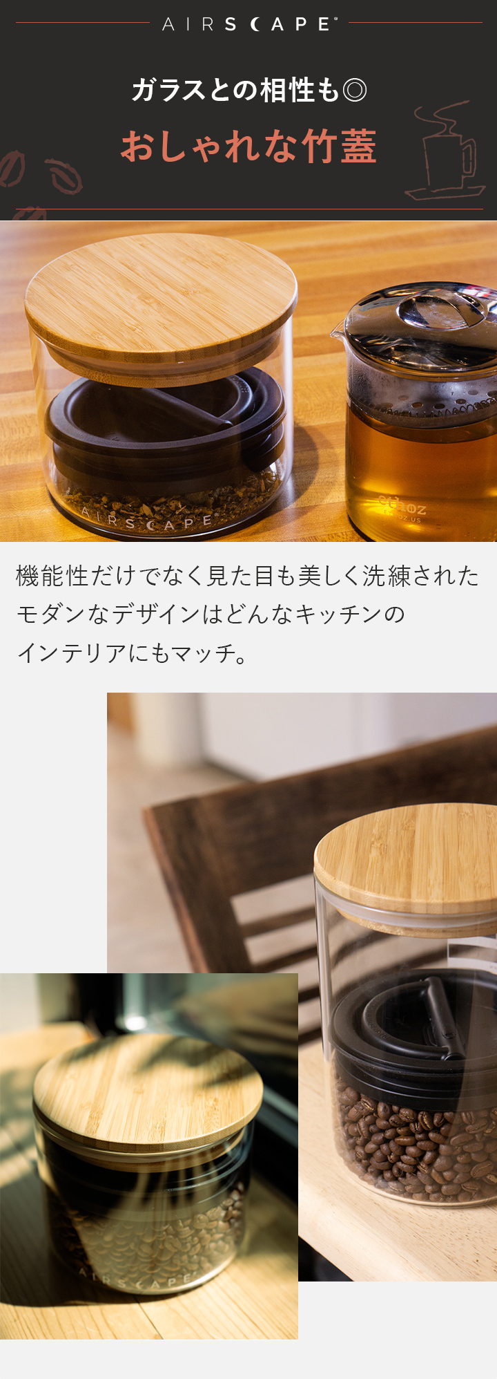 おしゃれな竹蓋