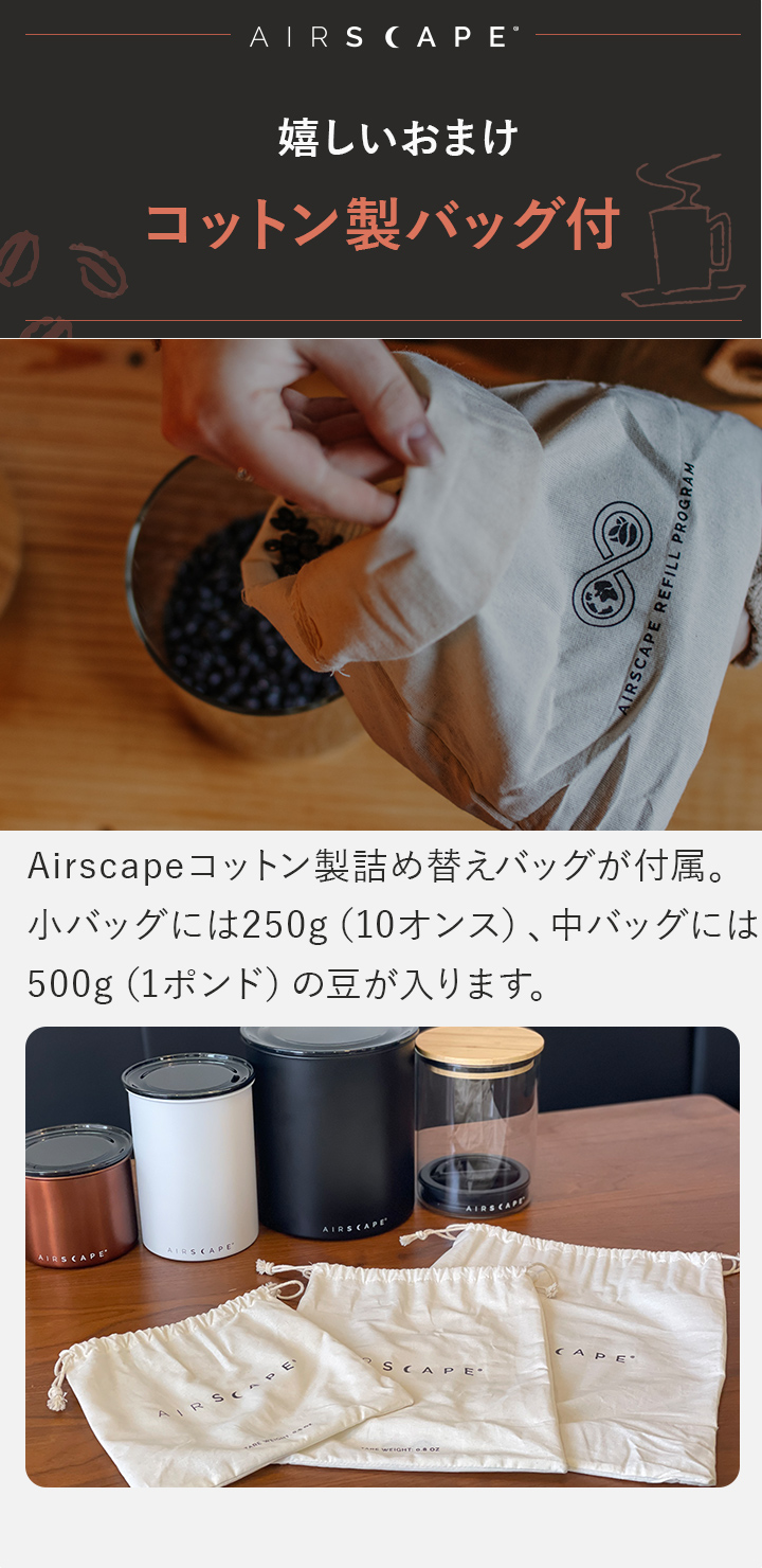 コットン袋付き