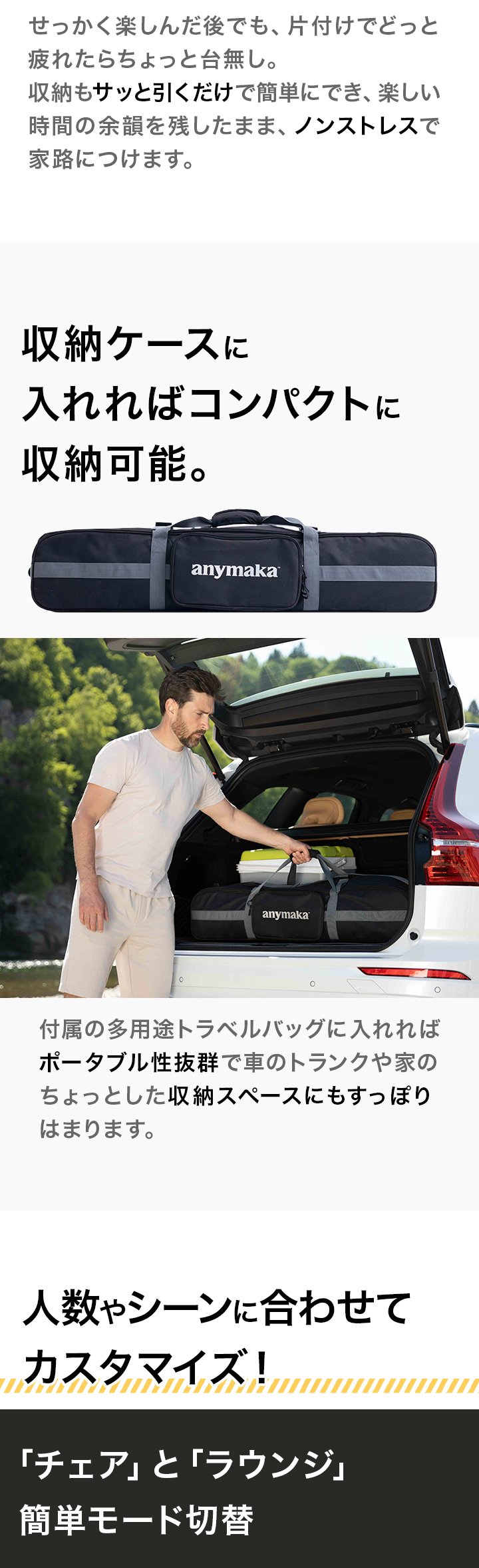 収納ケースでコンパクトに