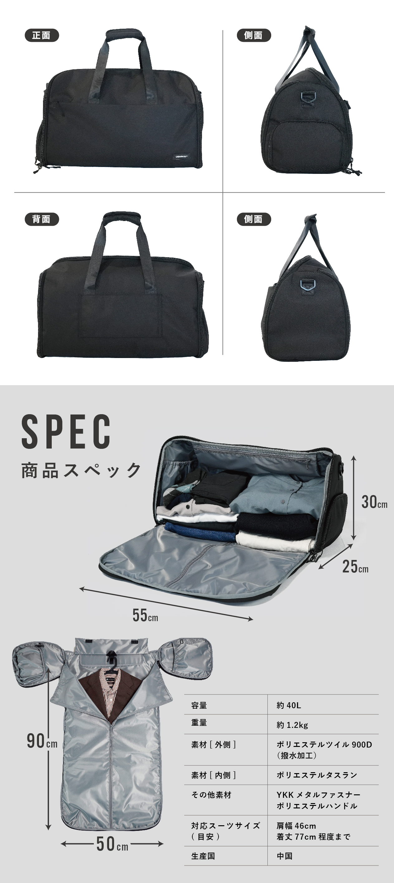 ガーメントバッグ ダッフルバッグ 旅 出張 バッグ