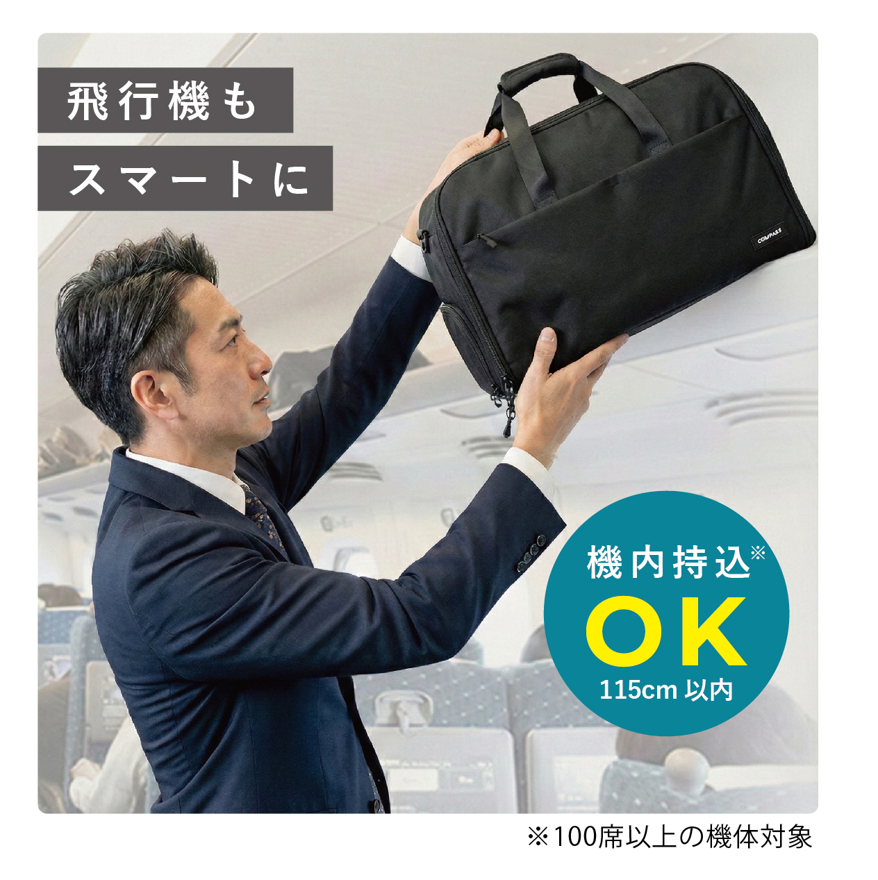 ガーメントバッグ ダッフルバッグ 旅 出張 バッグ