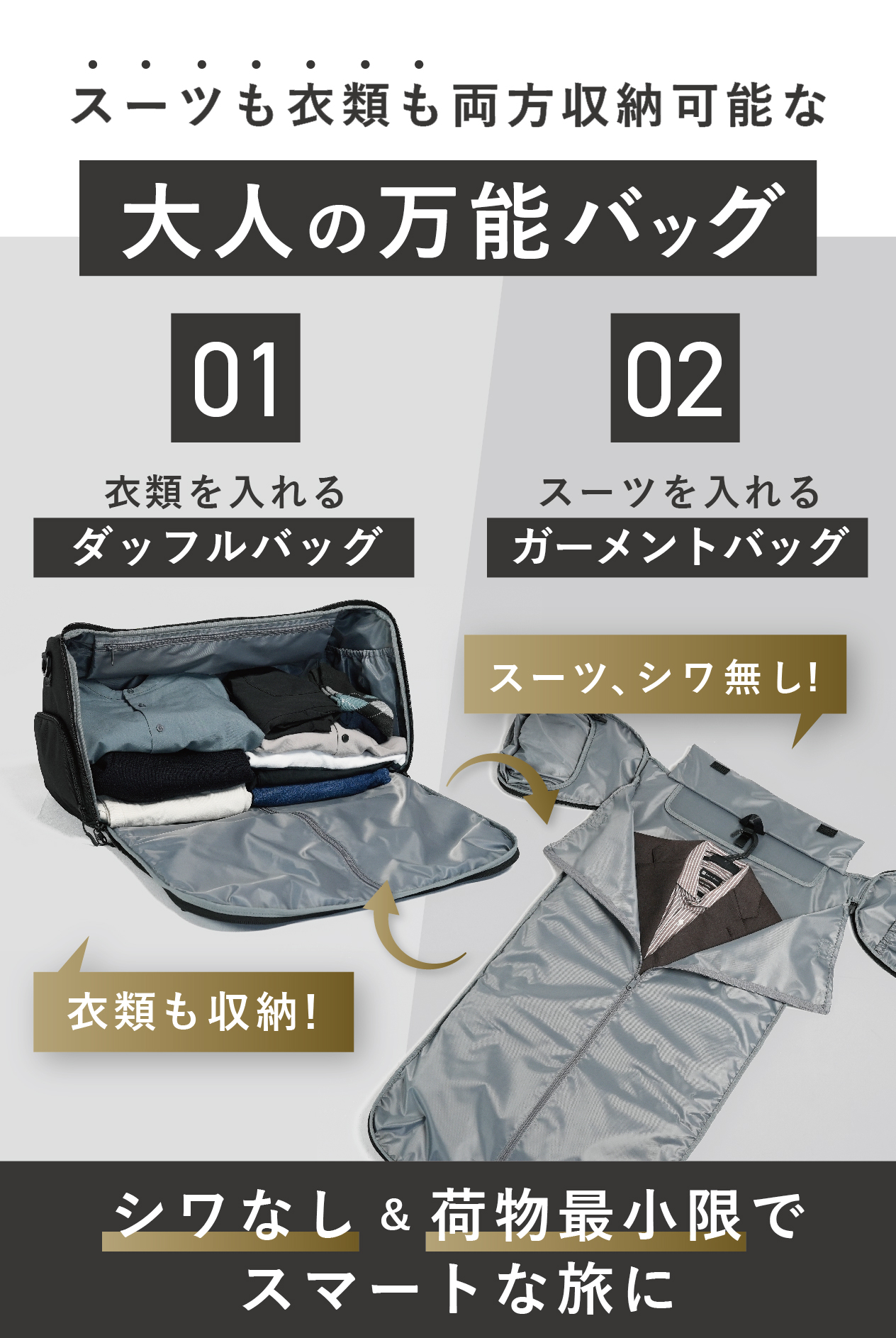 圧縮袋 圧縮 旅 出張 ビジネス コンパクト 大容量