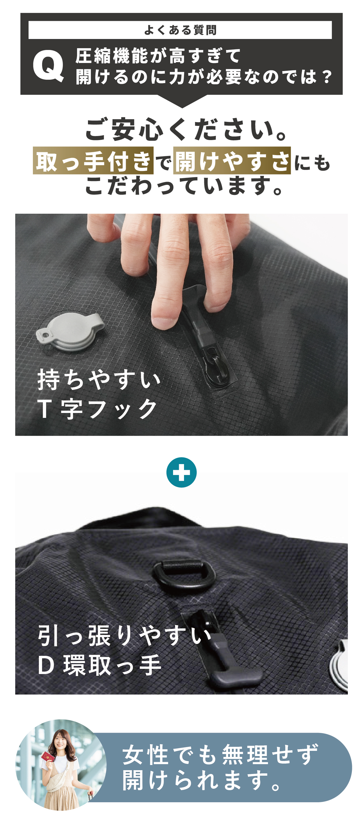 圧縮袋 圧縮 旅 出張 ビジネス コンパクト 大容量