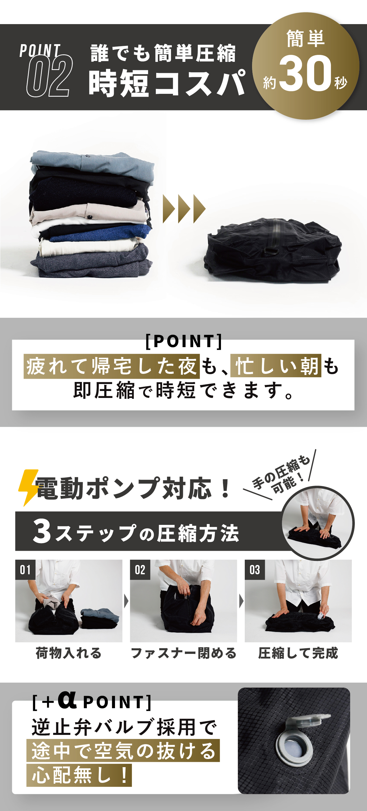 圧縮袋 圧縮 旅 出張 ビジネス コンパクト 大容量