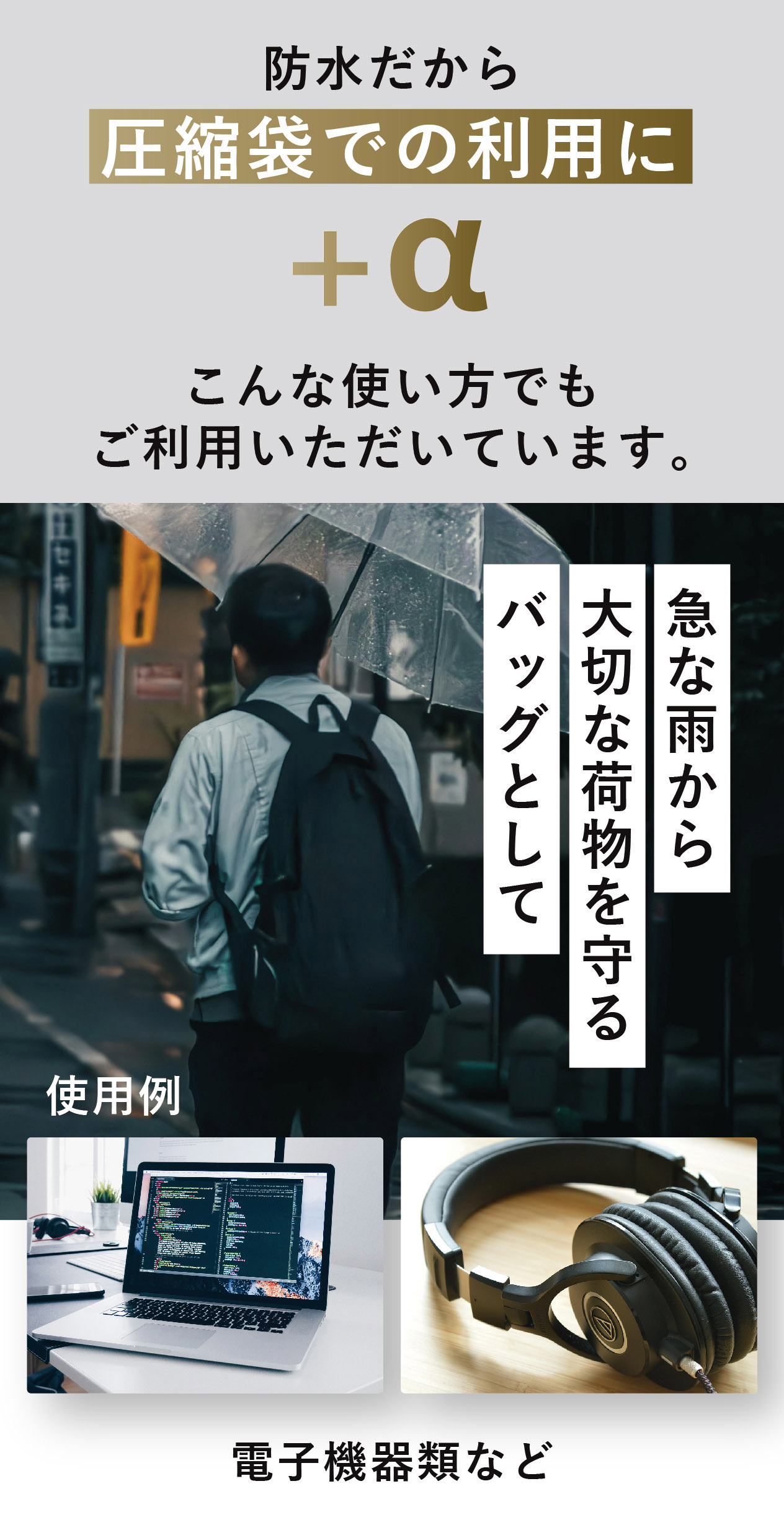 圧縮袋 圧縮 旅 出張 ビジネス コンパクト 大容量