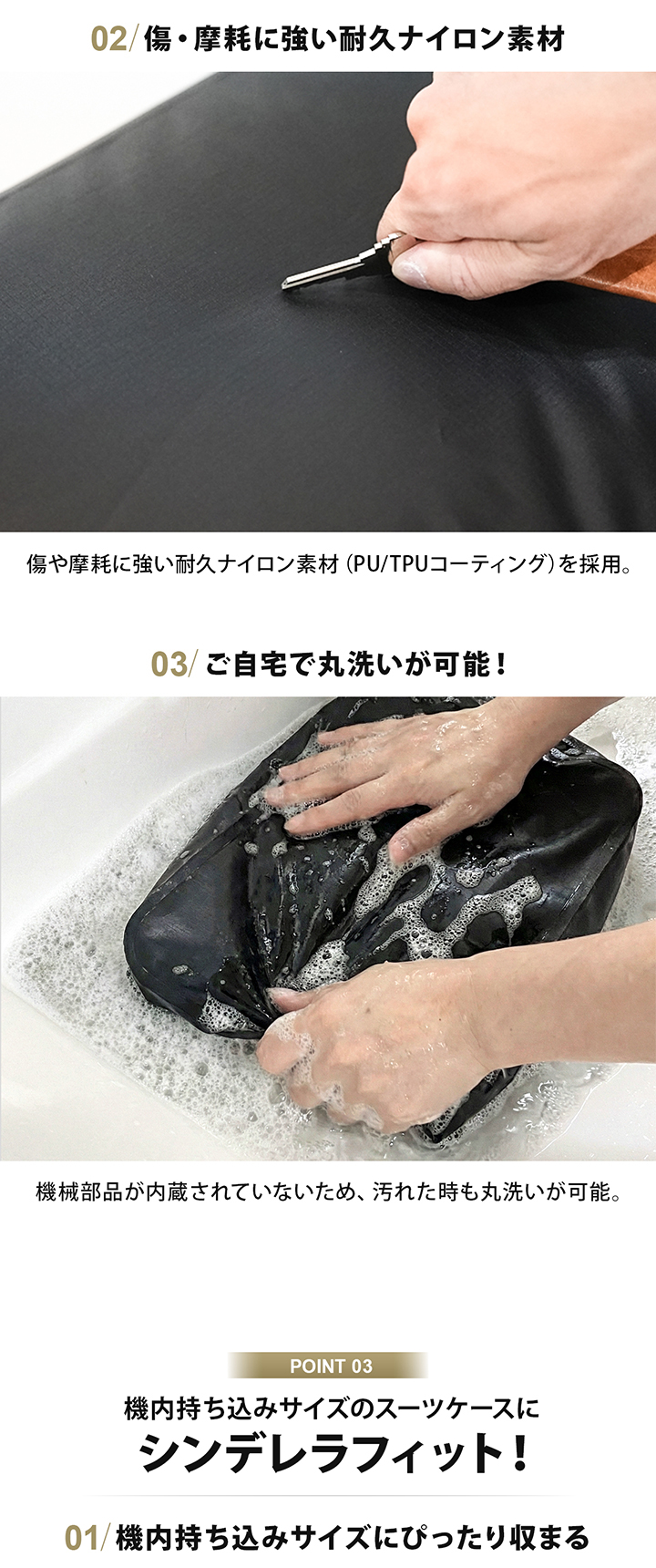 ご自宅での丸洗いが可能