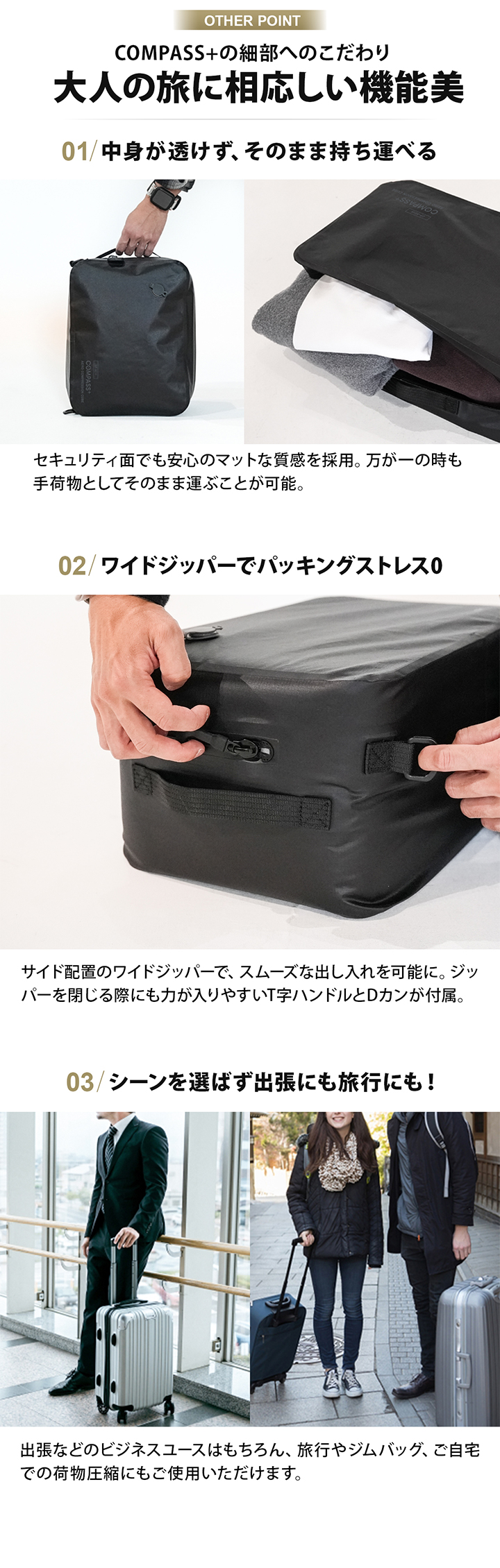 こだわりのオールブラックな見た目、閉めやすいワイドジッパー