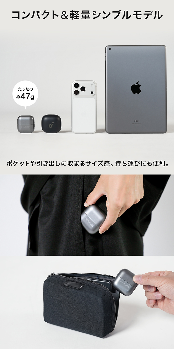 コンパクト＆軽量シンプルモデル