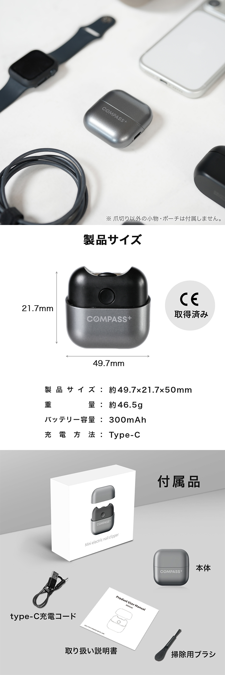 製品仕様