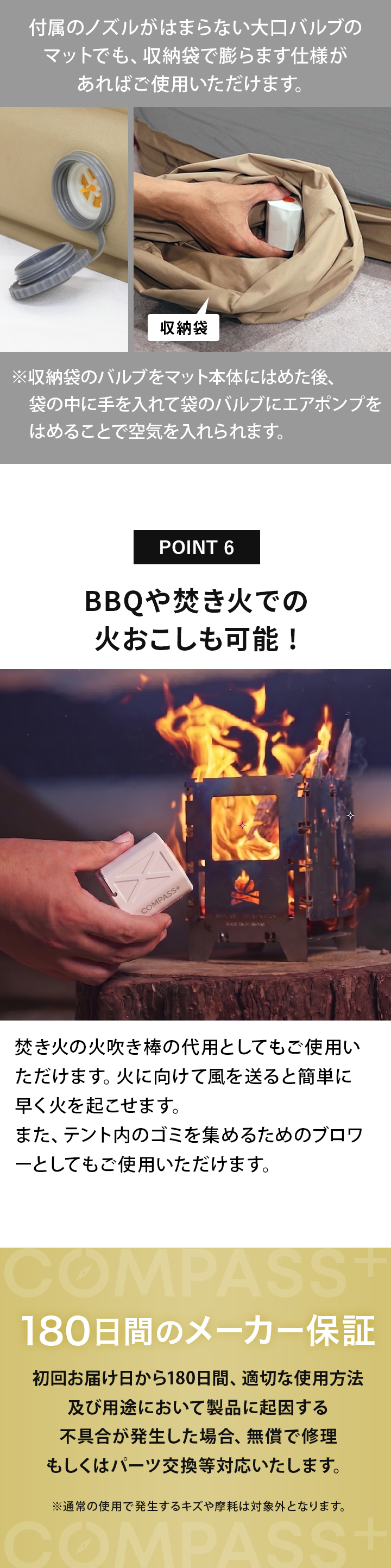 火起こしやブロアーとしても使用可能