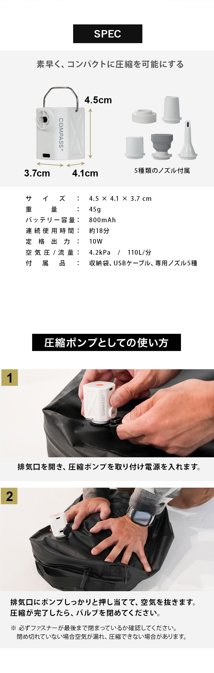 商品スペック