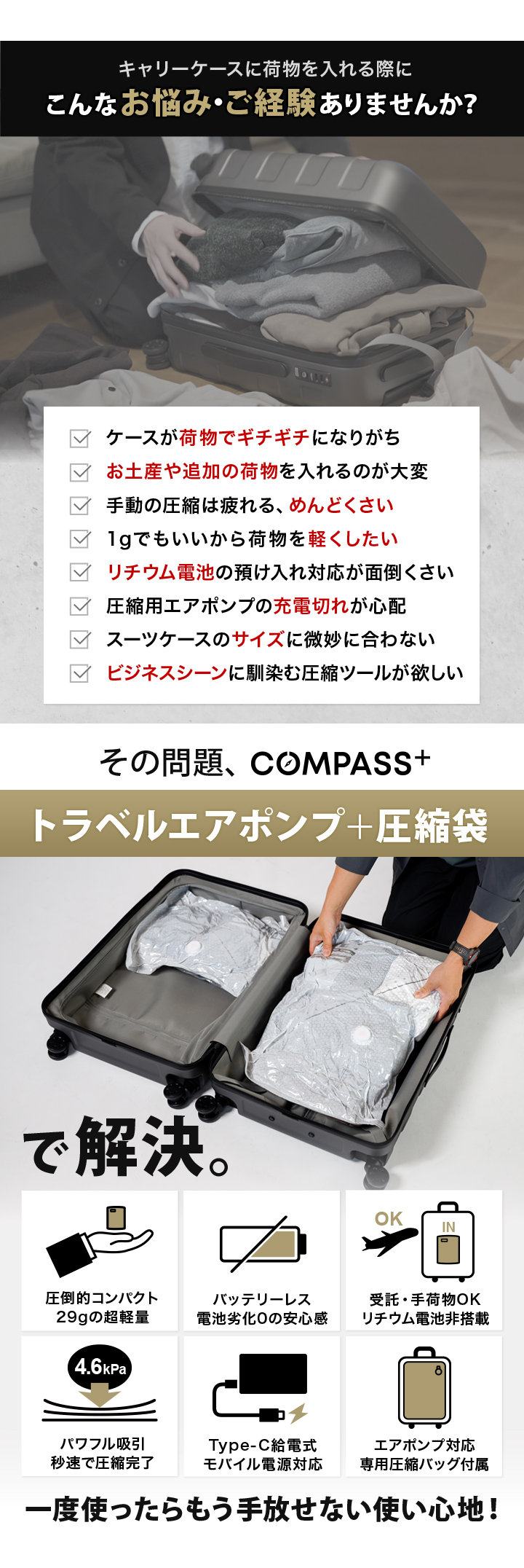 こんなお悩み、エアポンプで解決！
