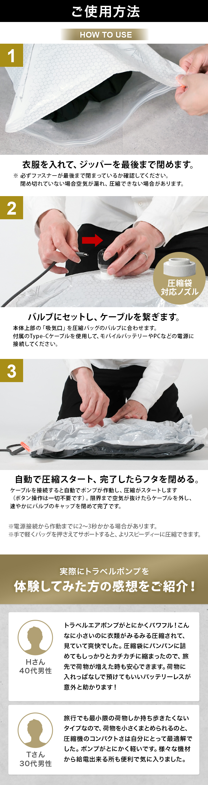 圧縮方法