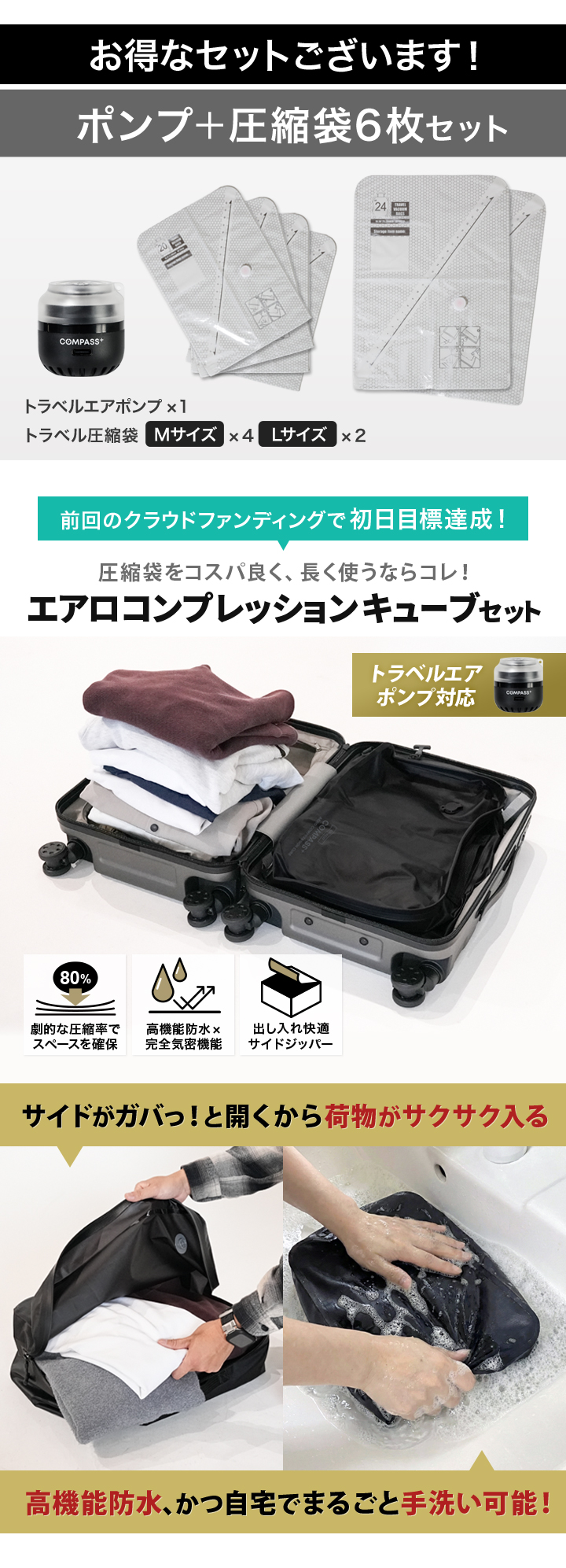 お得なセットもございます！