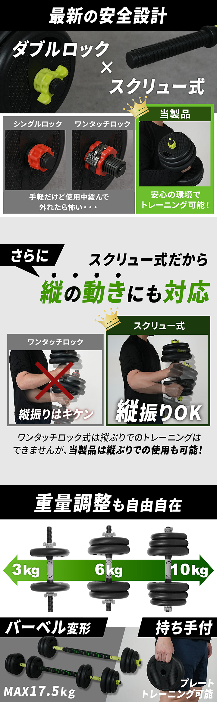 最新の安全設計
