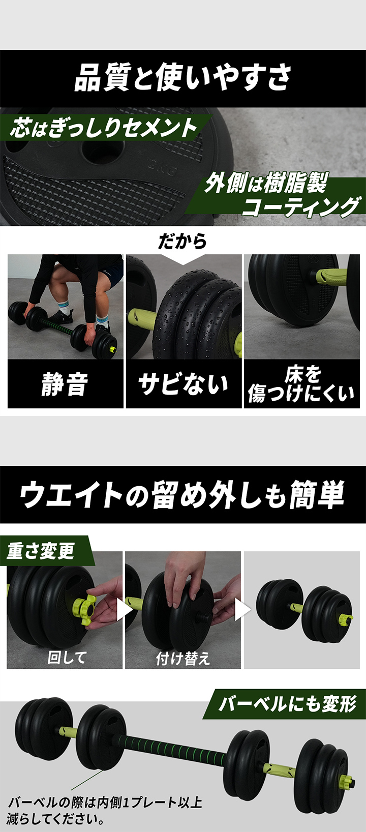 品質と使いやすさ
