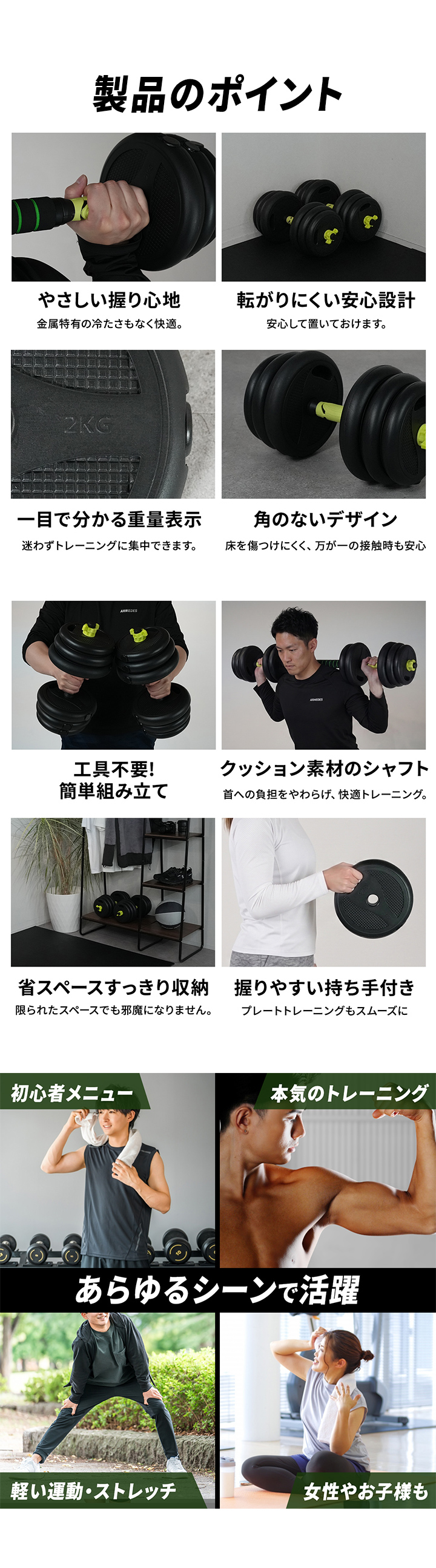 ポイント