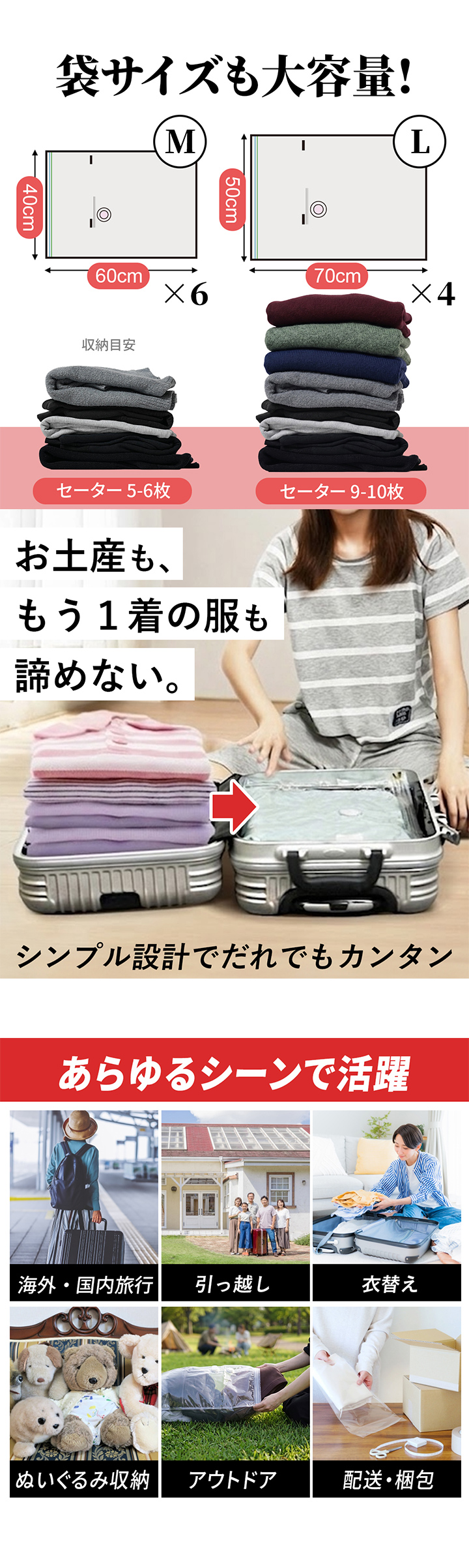 大容量