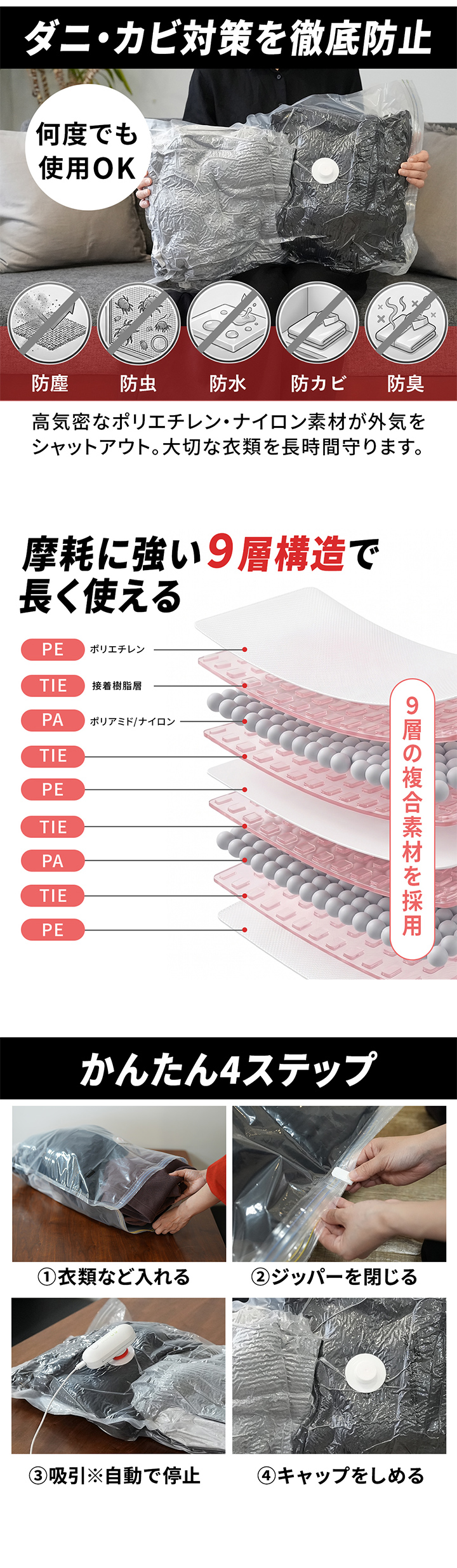 9層