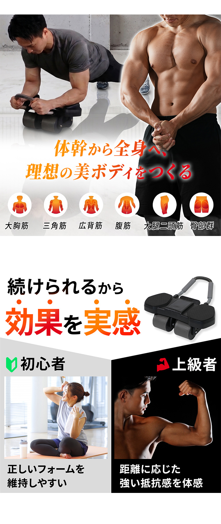 効果を実感