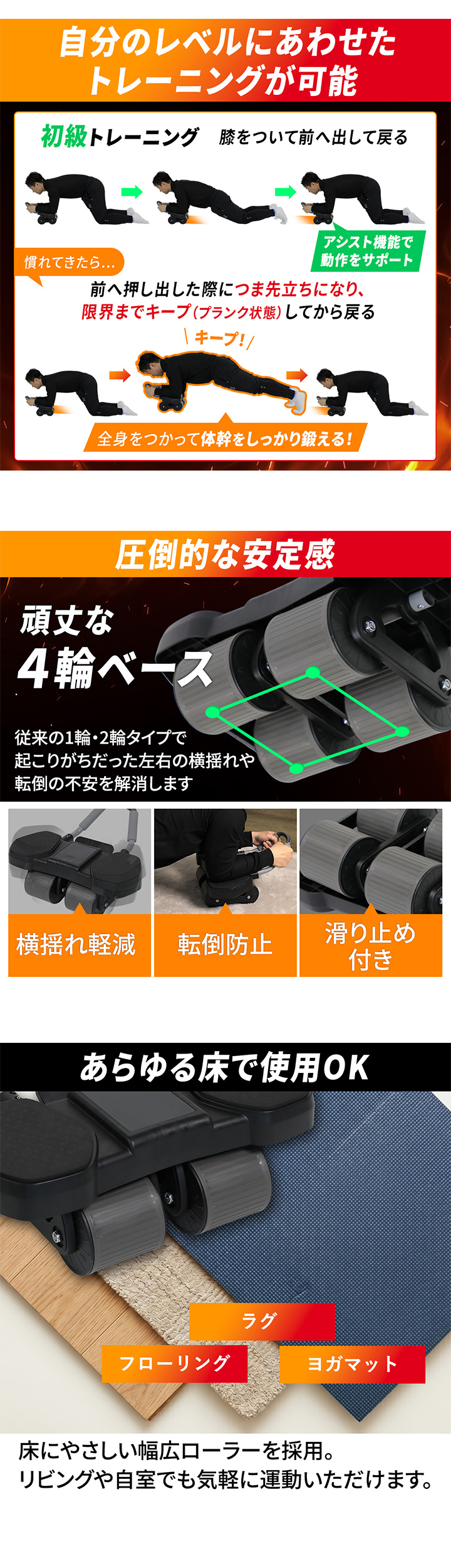 安定感