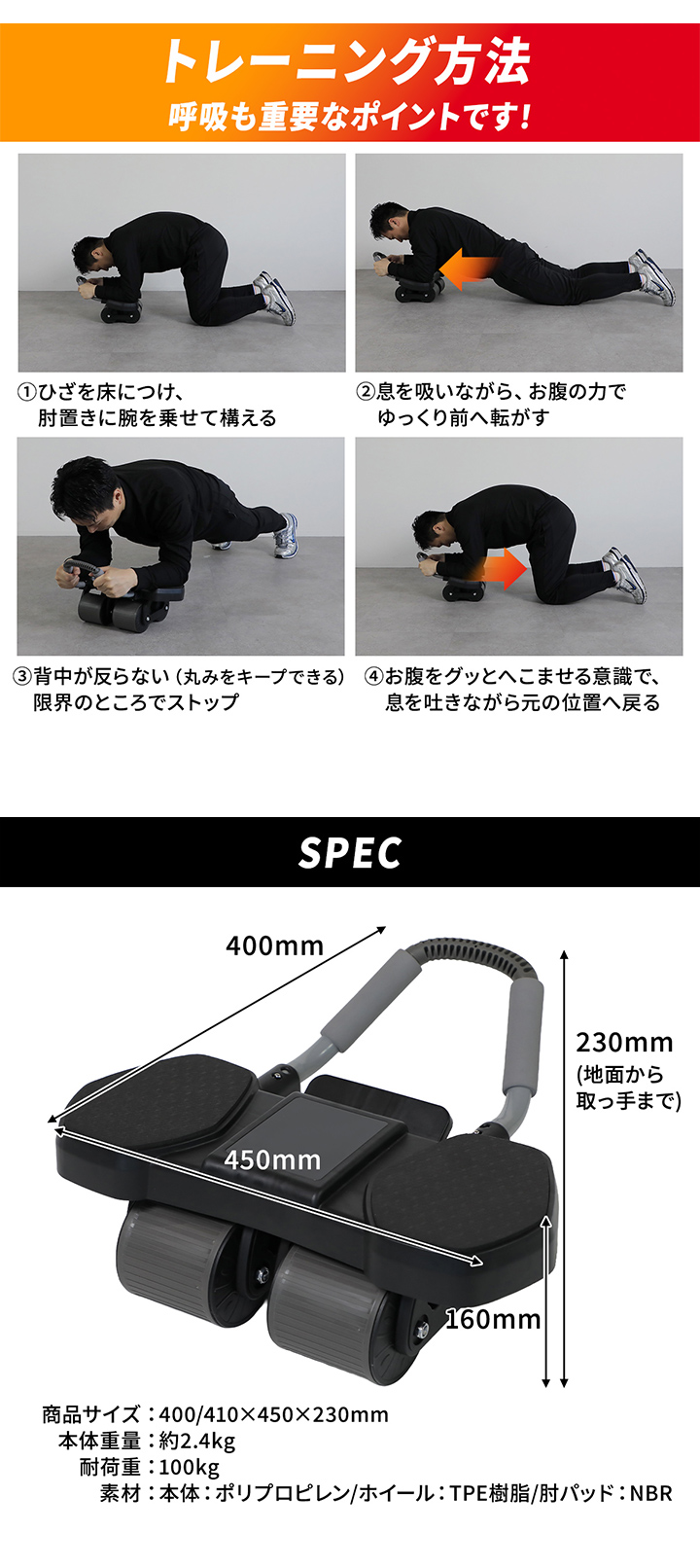 SPEC