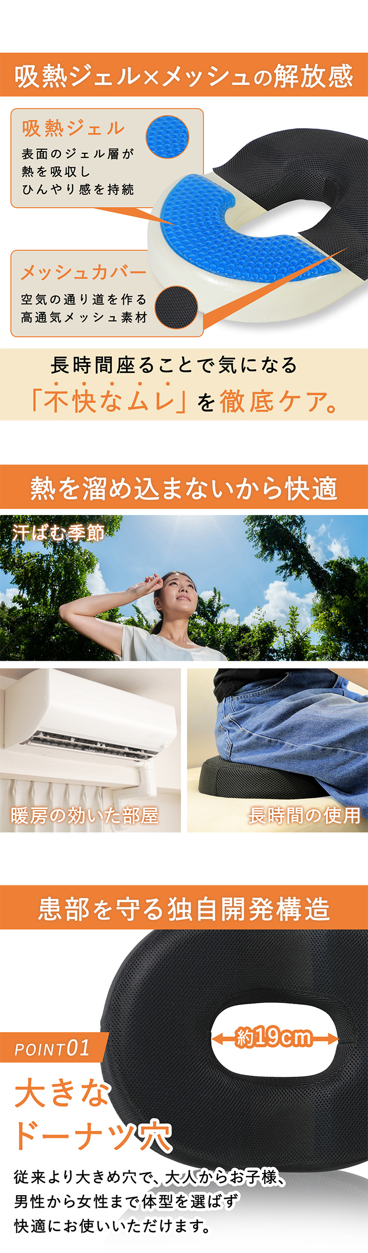 低反発