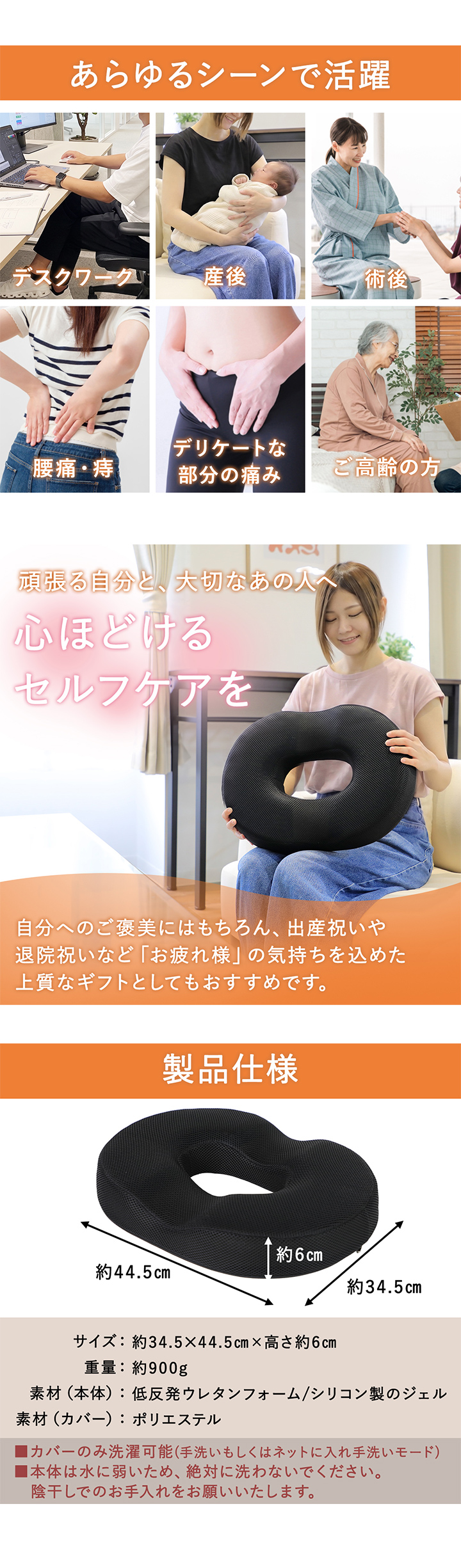 スペック