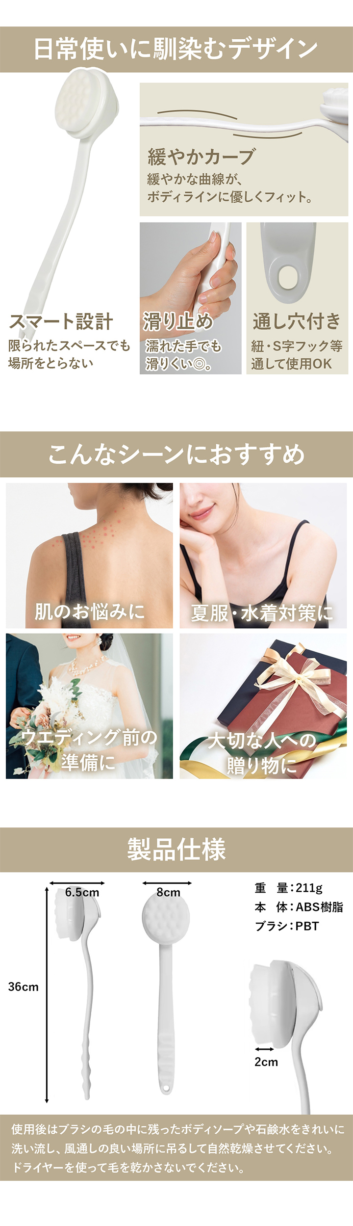 馴染むデザイン