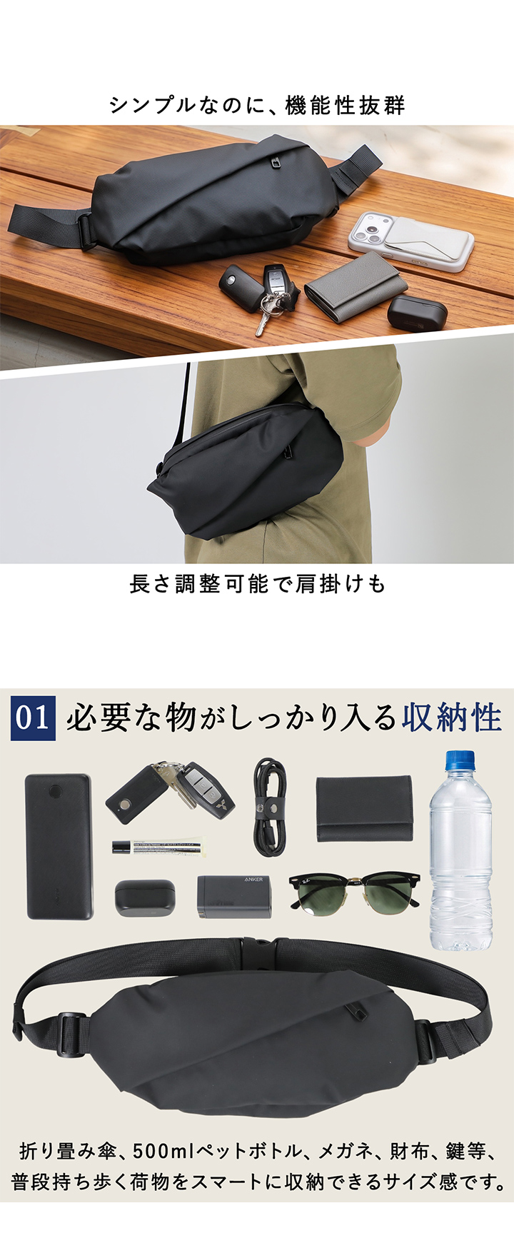 たくさん入る