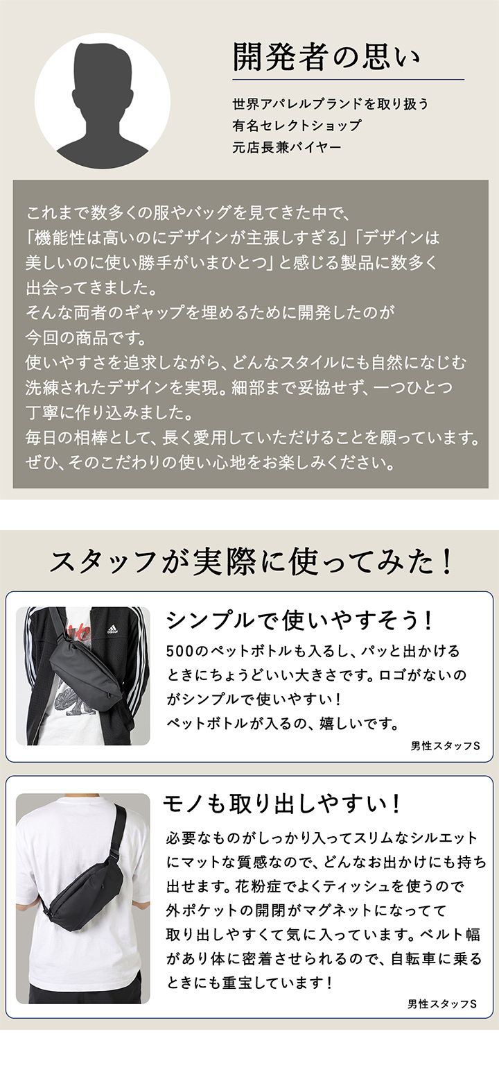 実際使ってみました