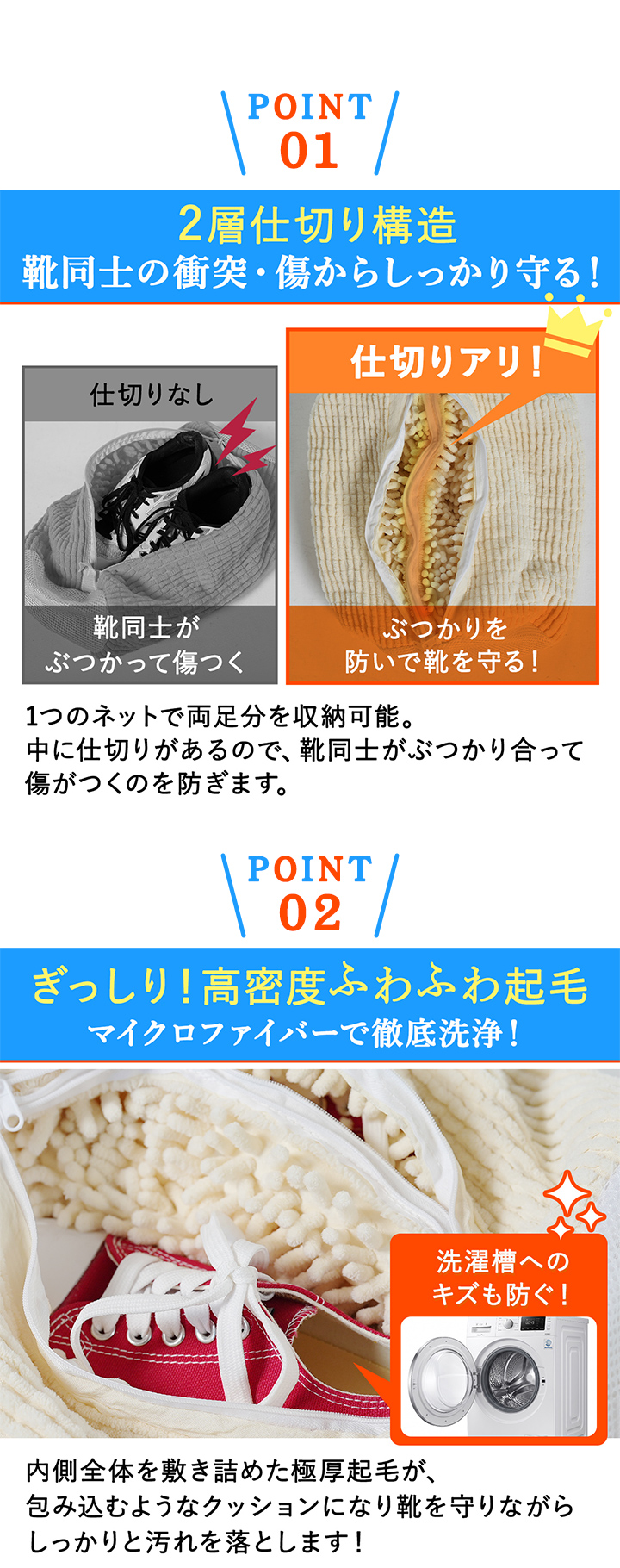 仕切りつき