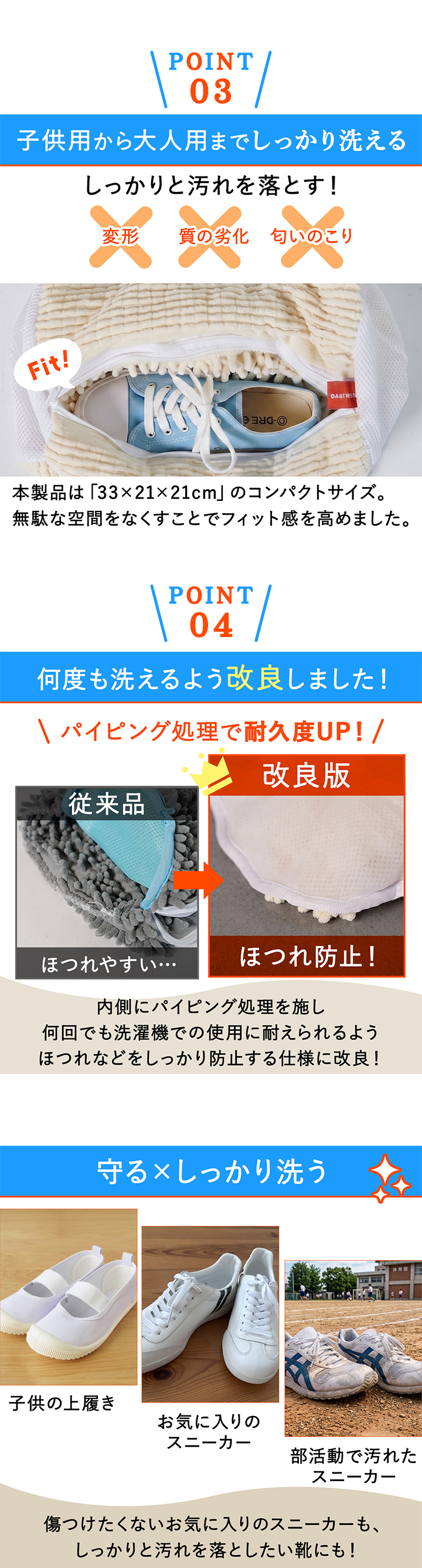 しっかりきれいにする