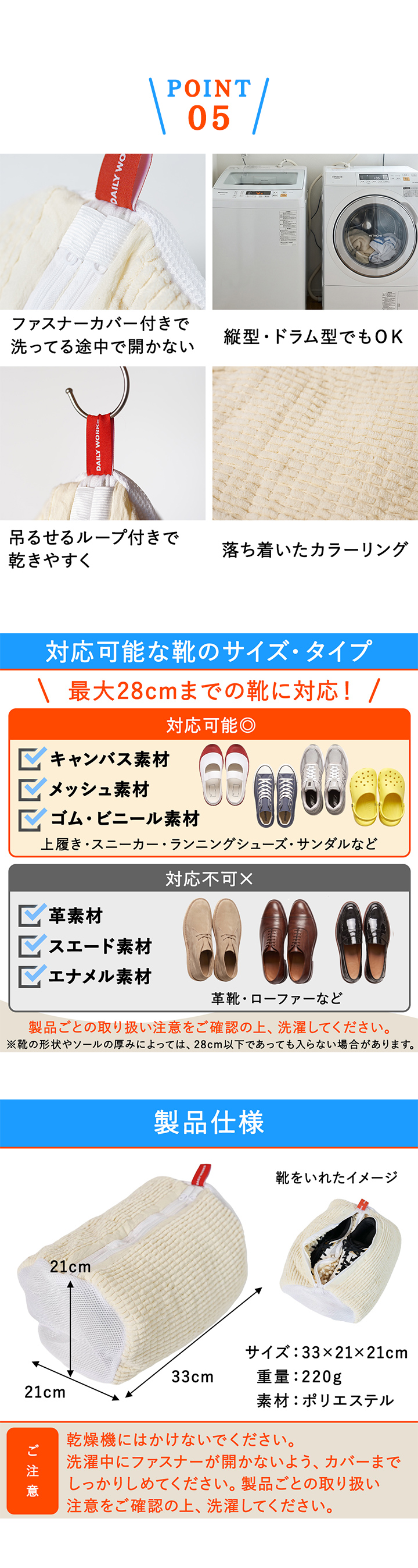 スペック