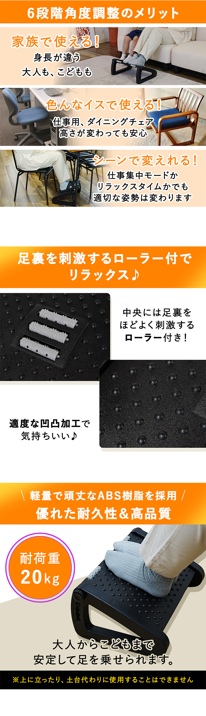 6段階角度調整
