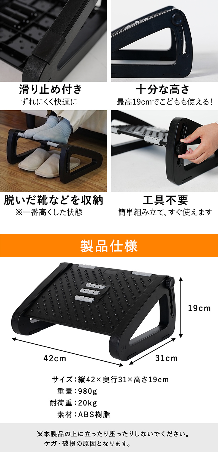 スペック