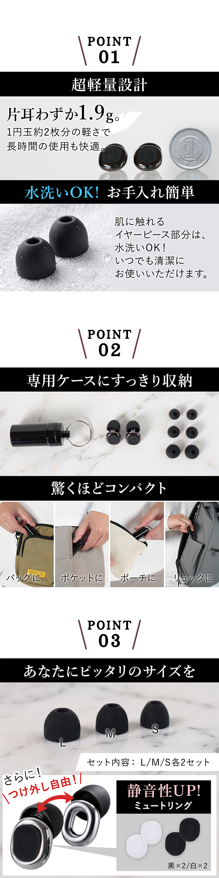 ケース付き