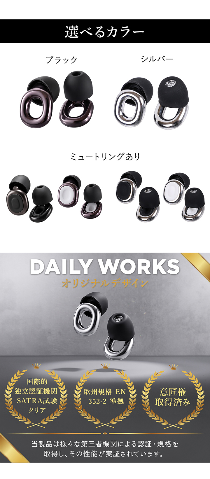 オリジナルデザイン