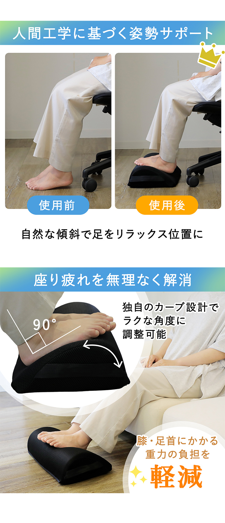 姿勢サポート
