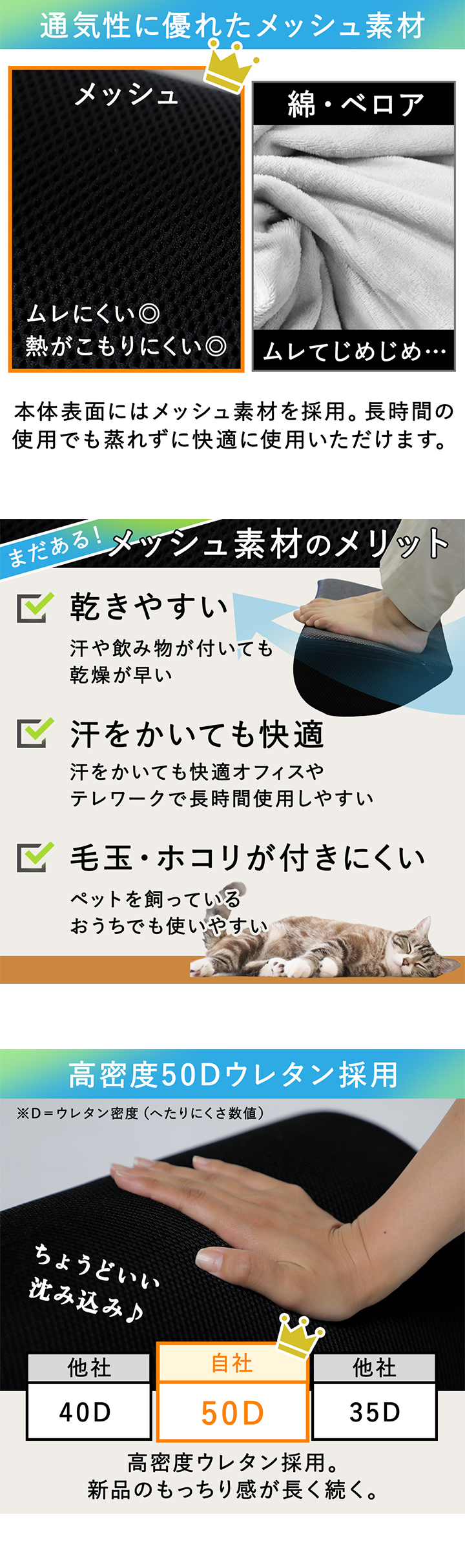 メッシュのメリット