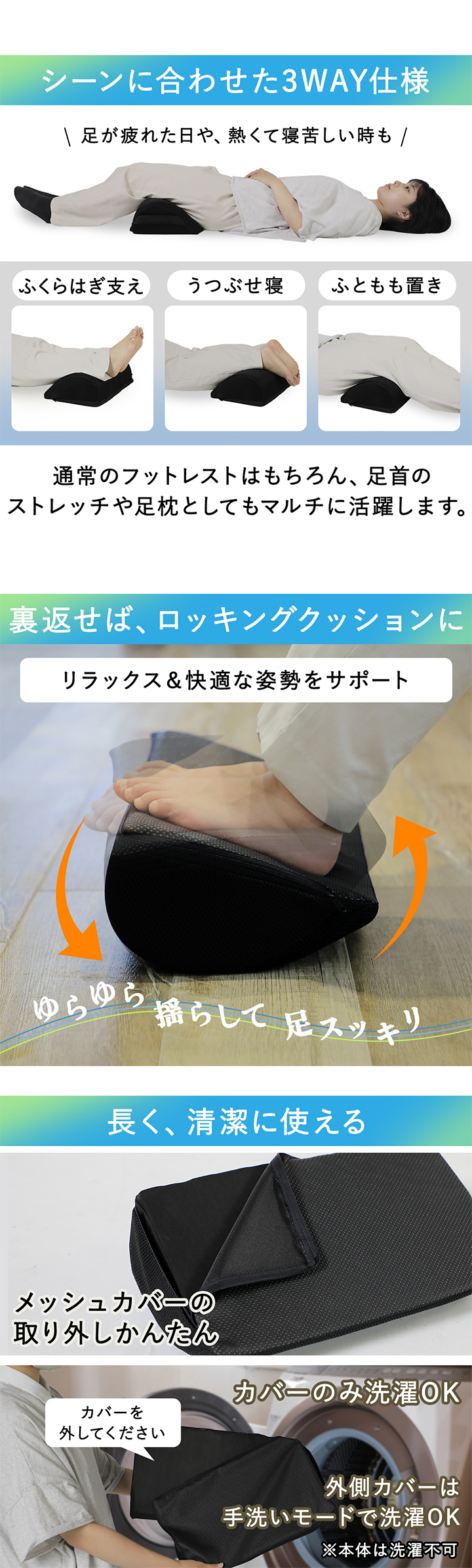 色々な使い方