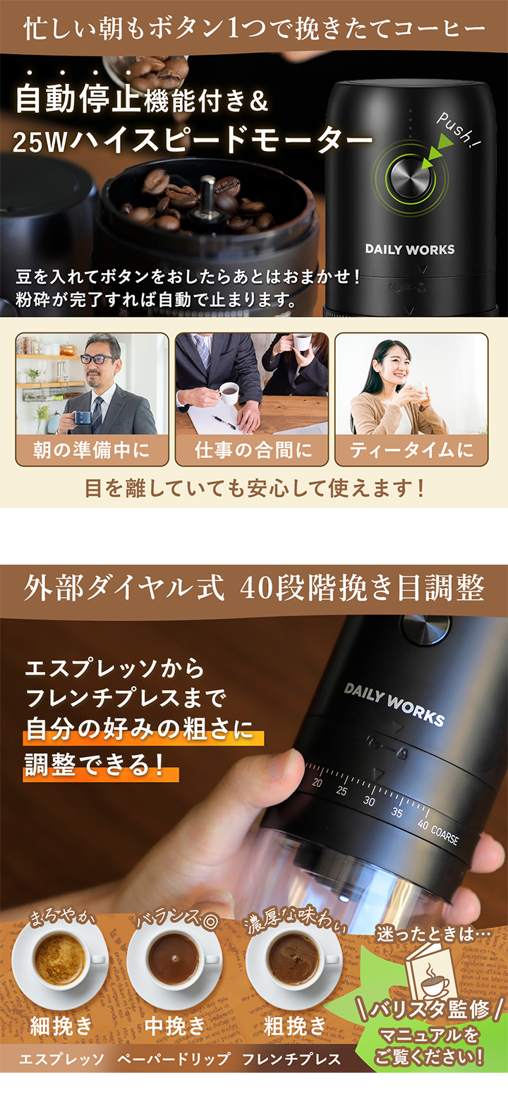 ハイスピードモーター
