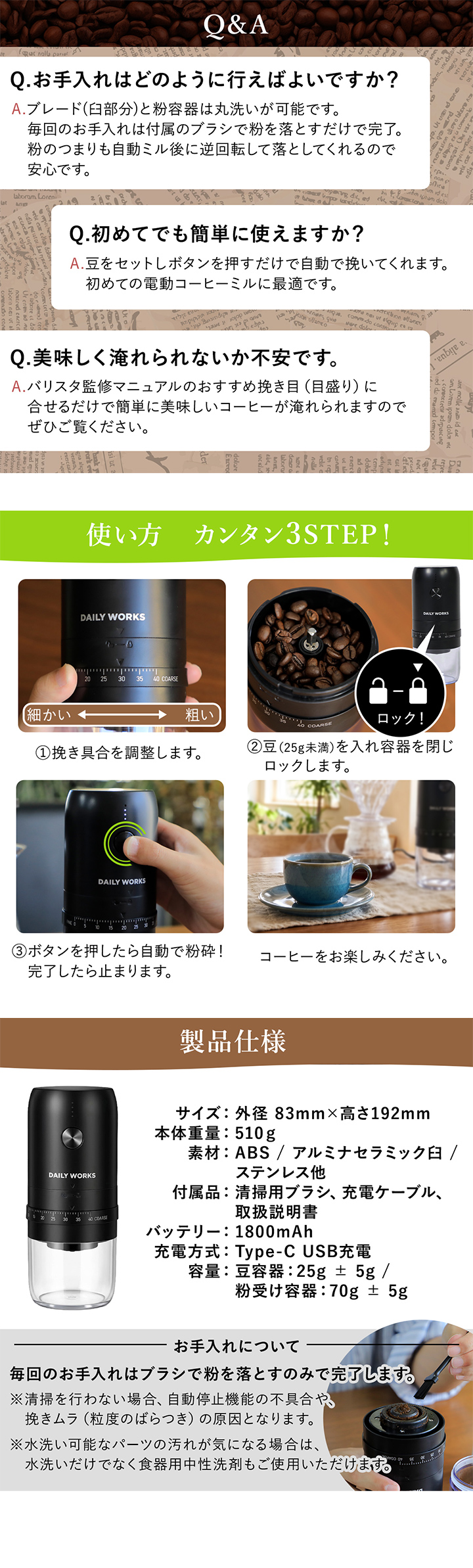 スペック