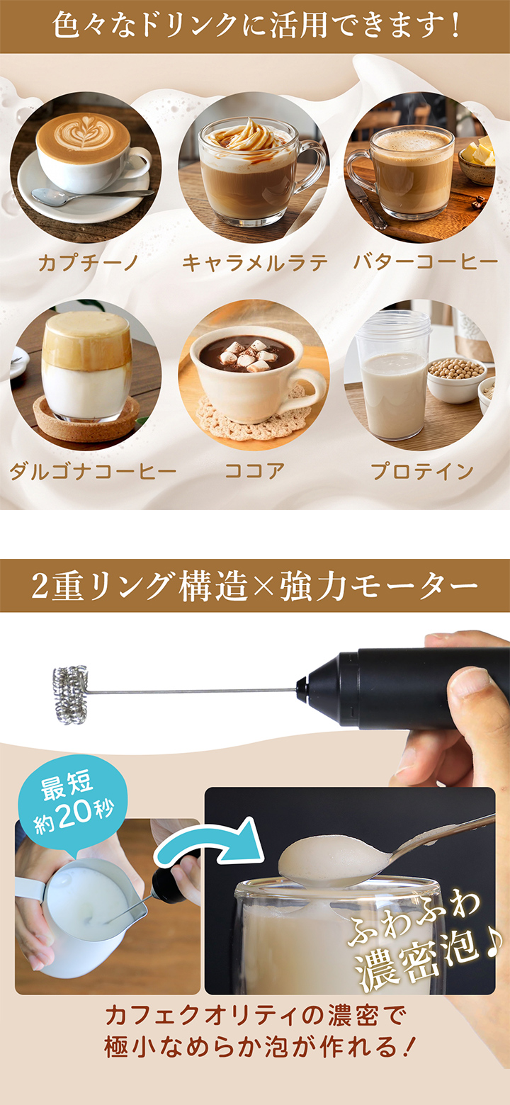 強力モーター